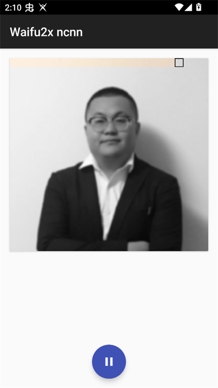 使用教程截图4