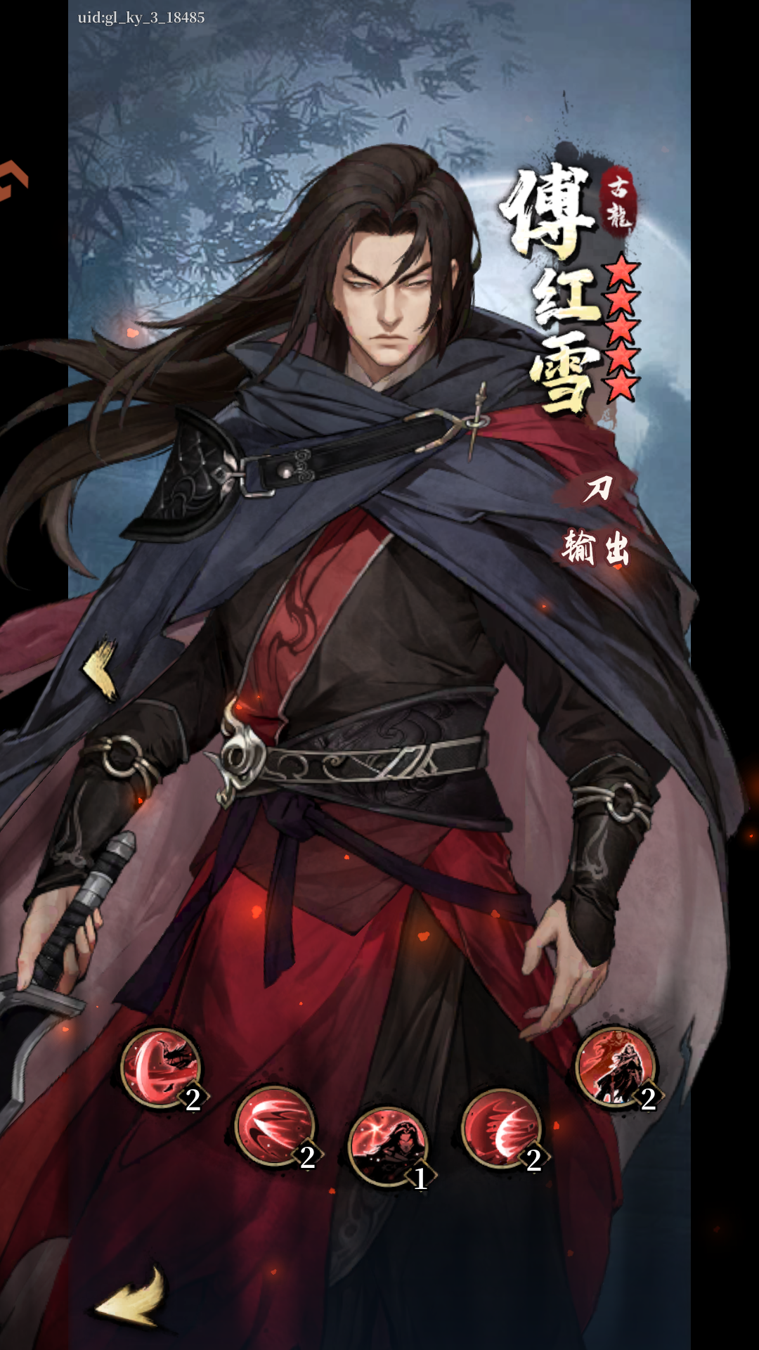 人物介绍5