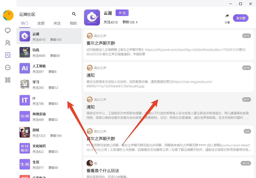使用方法截图4
