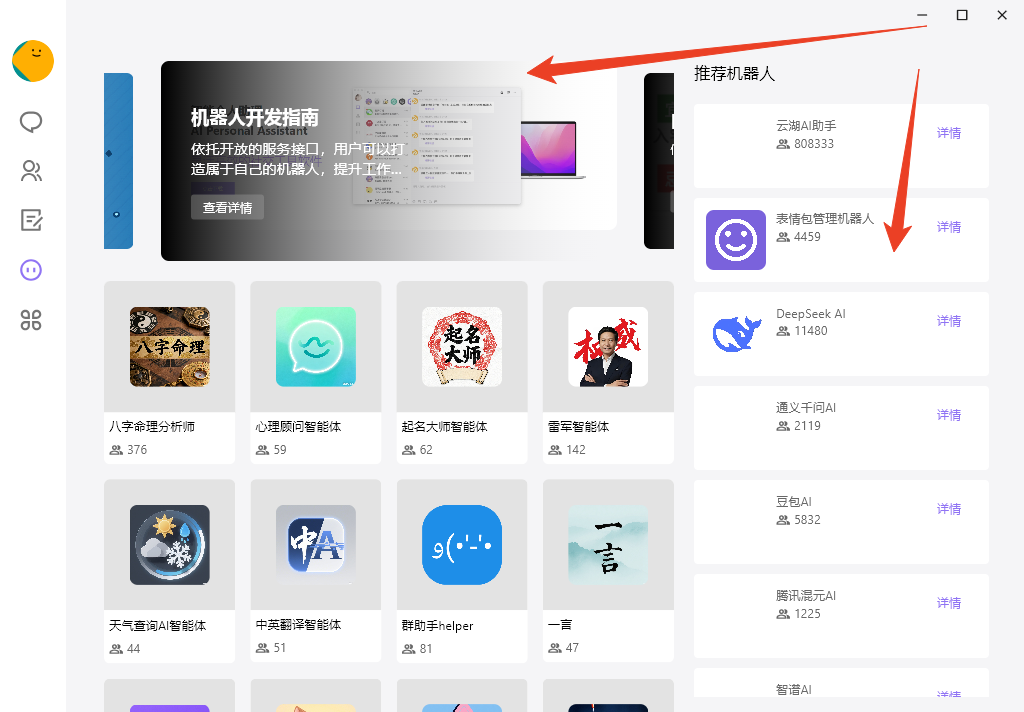 使用方法截图5