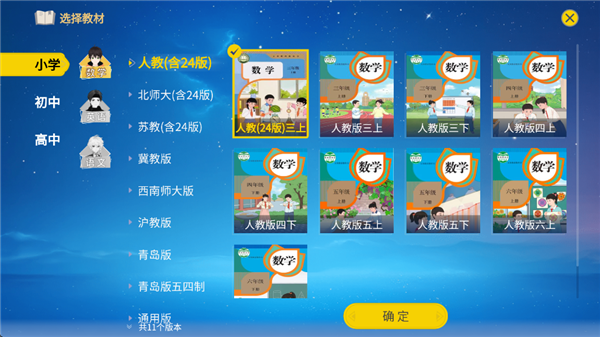 使用方法截图1