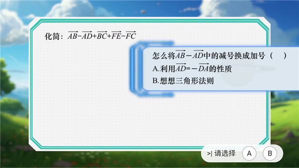 使用方法截图3