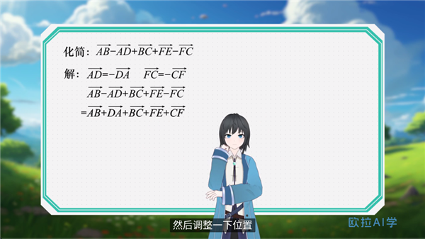 使用方法截图4