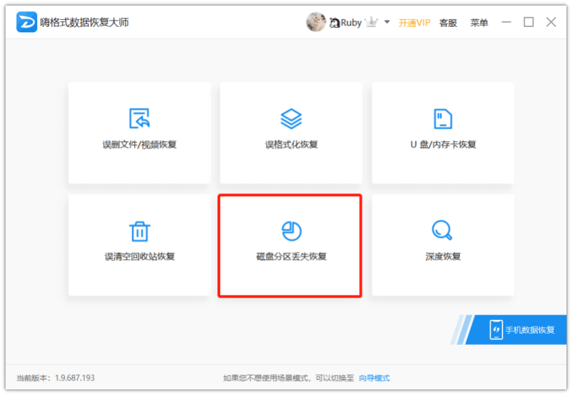 使用教程截图5