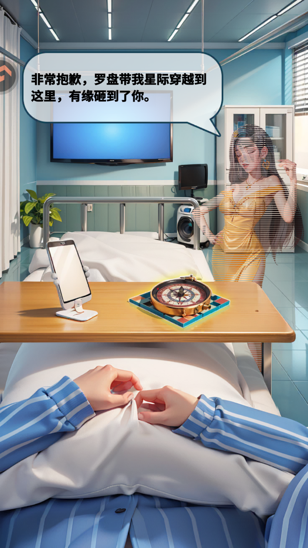 游戏玩法截图2