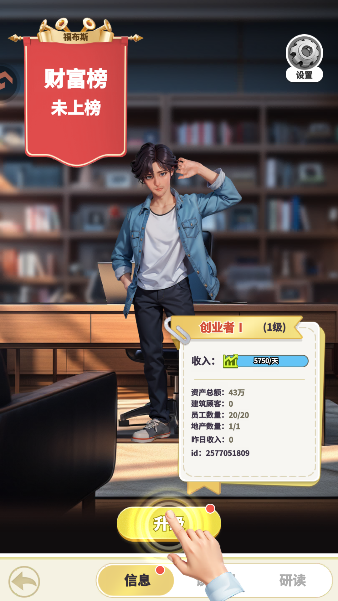 游戏玩法截图8