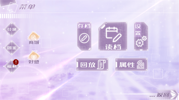游戏玩法截图2