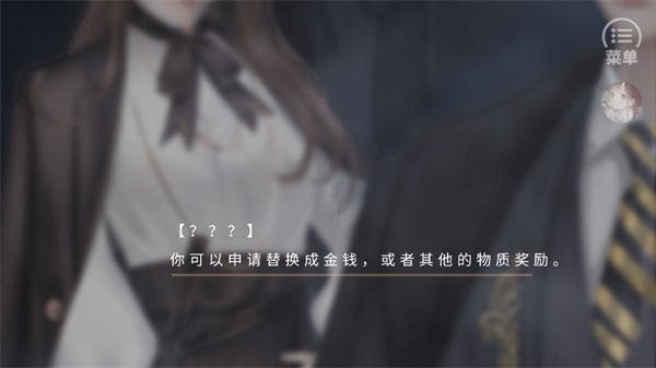 游戏玩法截图4