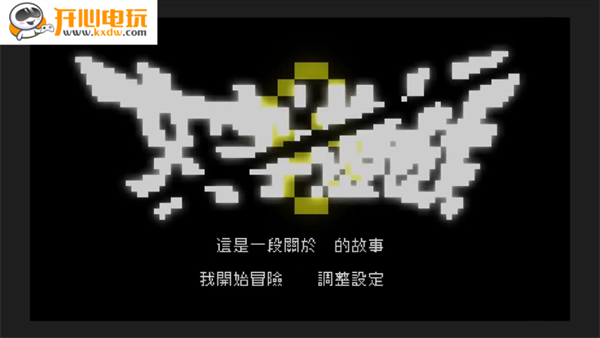 游玩教程截图1