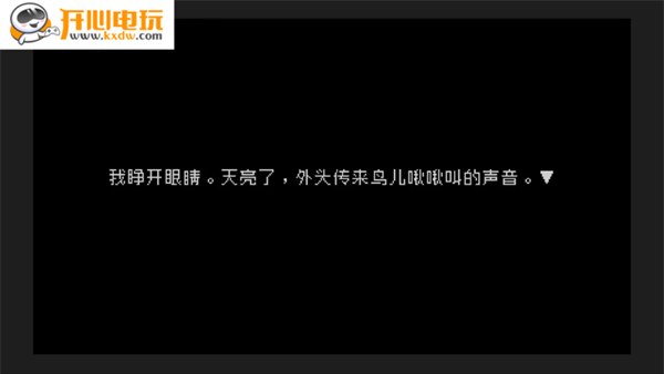 游玩教程截图2