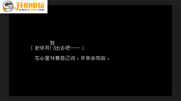 游玩教程截图3