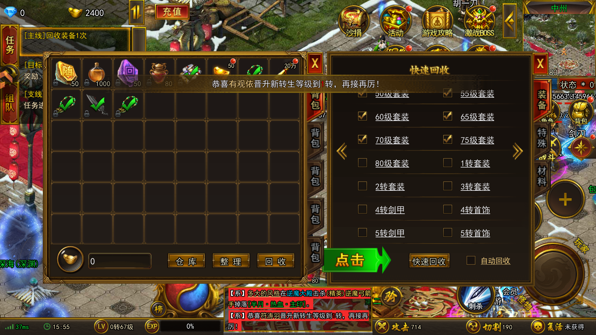 游戏玩法截图4