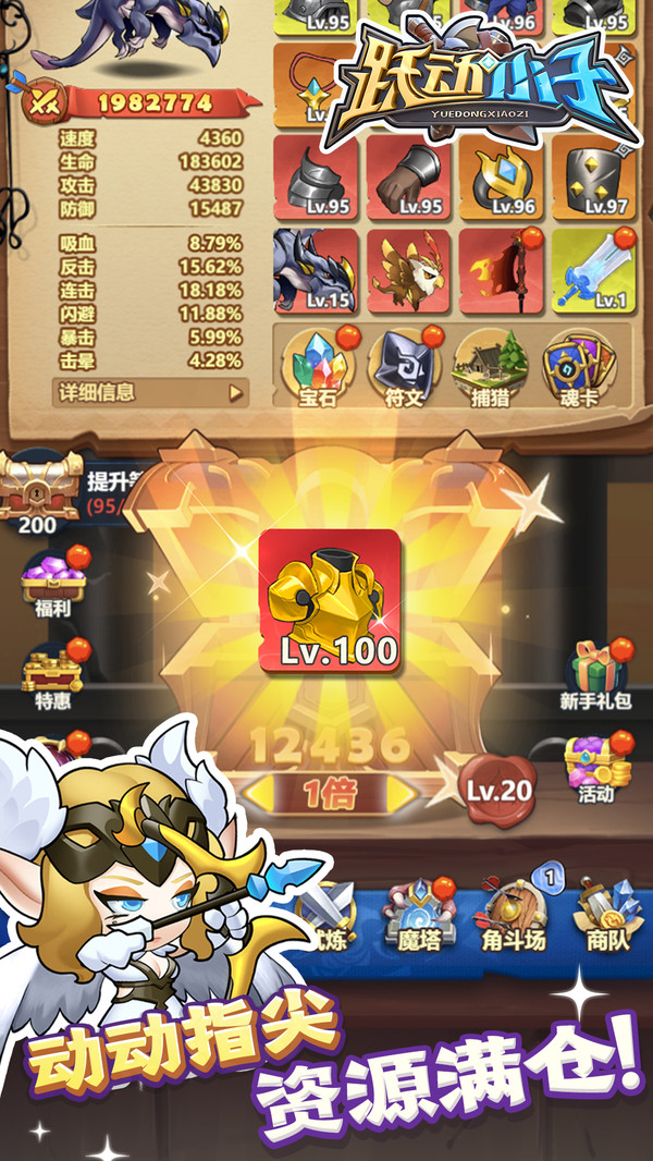 怎么玩截图