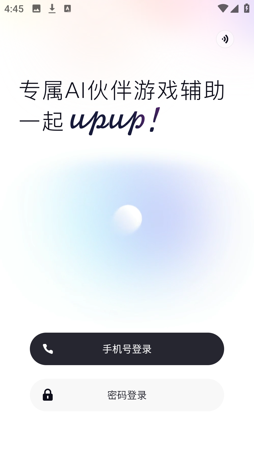 使用方法截图1
