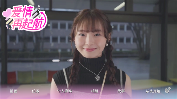 游戏攻略截图2