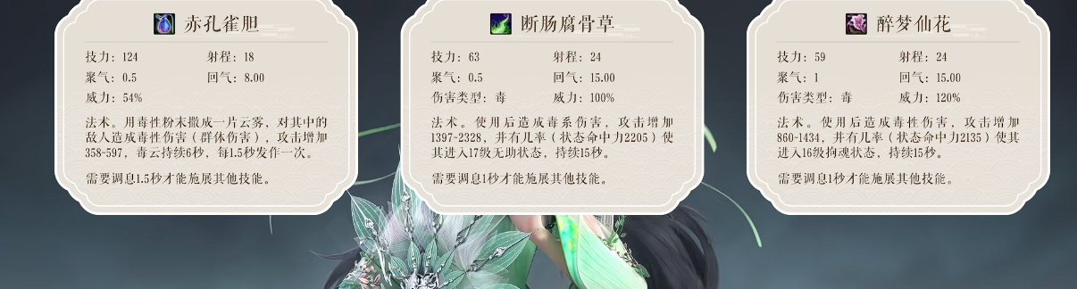 毒医怎么玩1