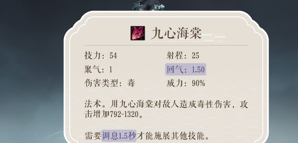 毒医怎么玩2
