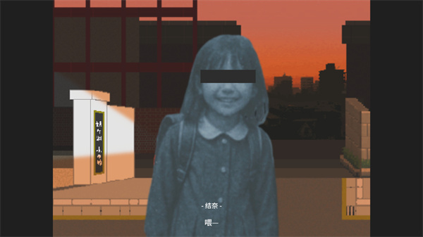 游玩教程截图3