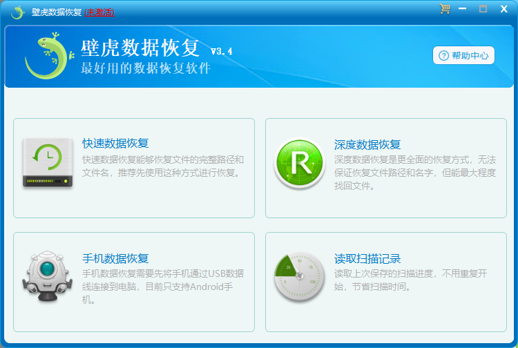 使用方法截图1