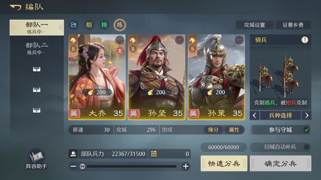 开荒攻略3