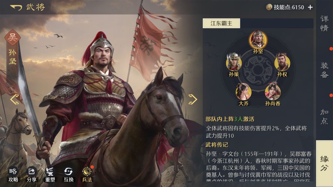 开荒攻略4