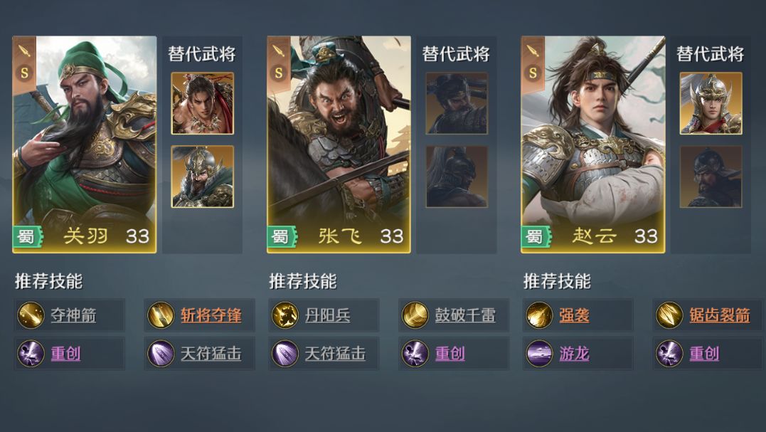 开荒攻略5