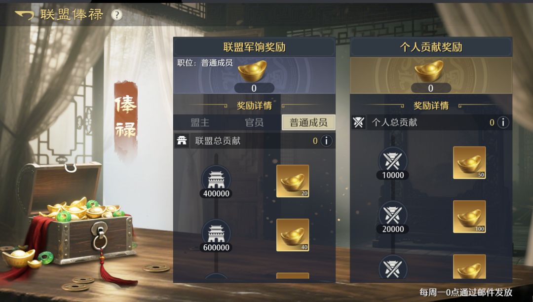 开荒攻略8