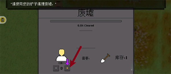怎么玩截图2