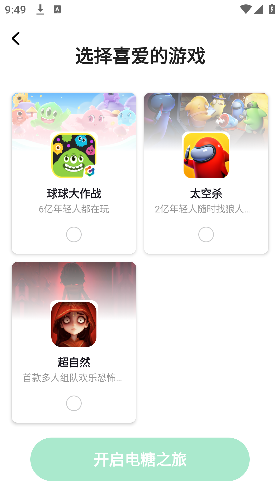 使用方法1