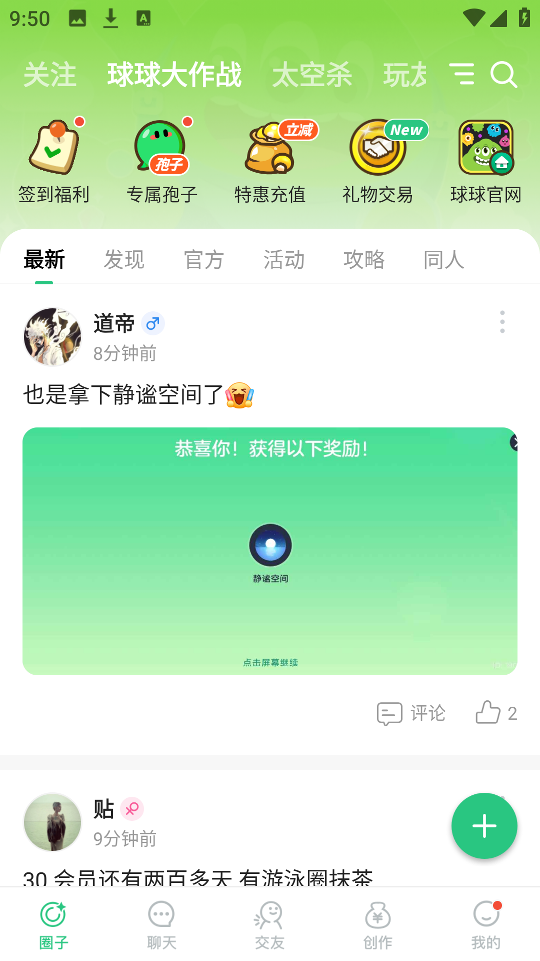 使用方法2