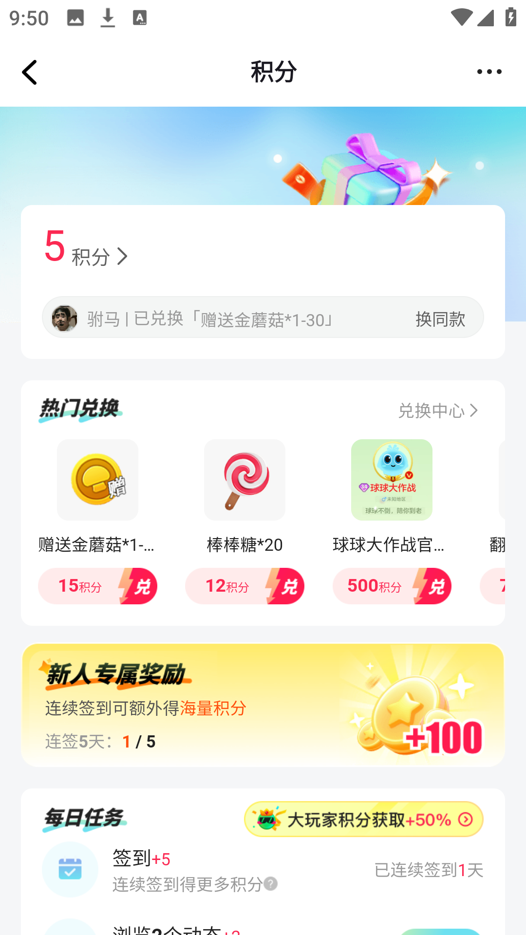 使用方法4