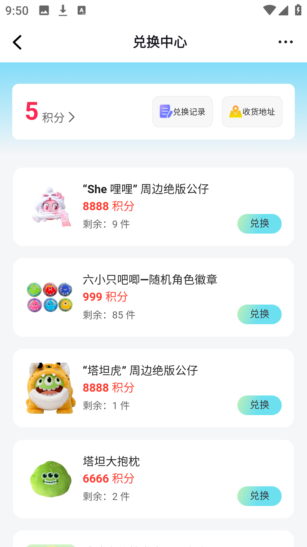 使用方法5