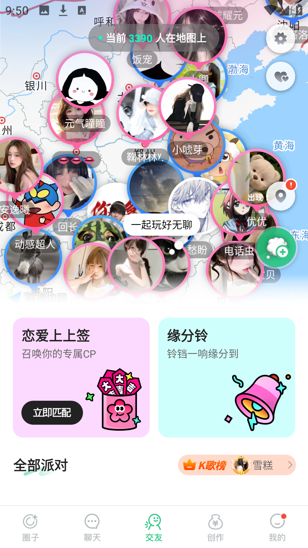 使用方法6