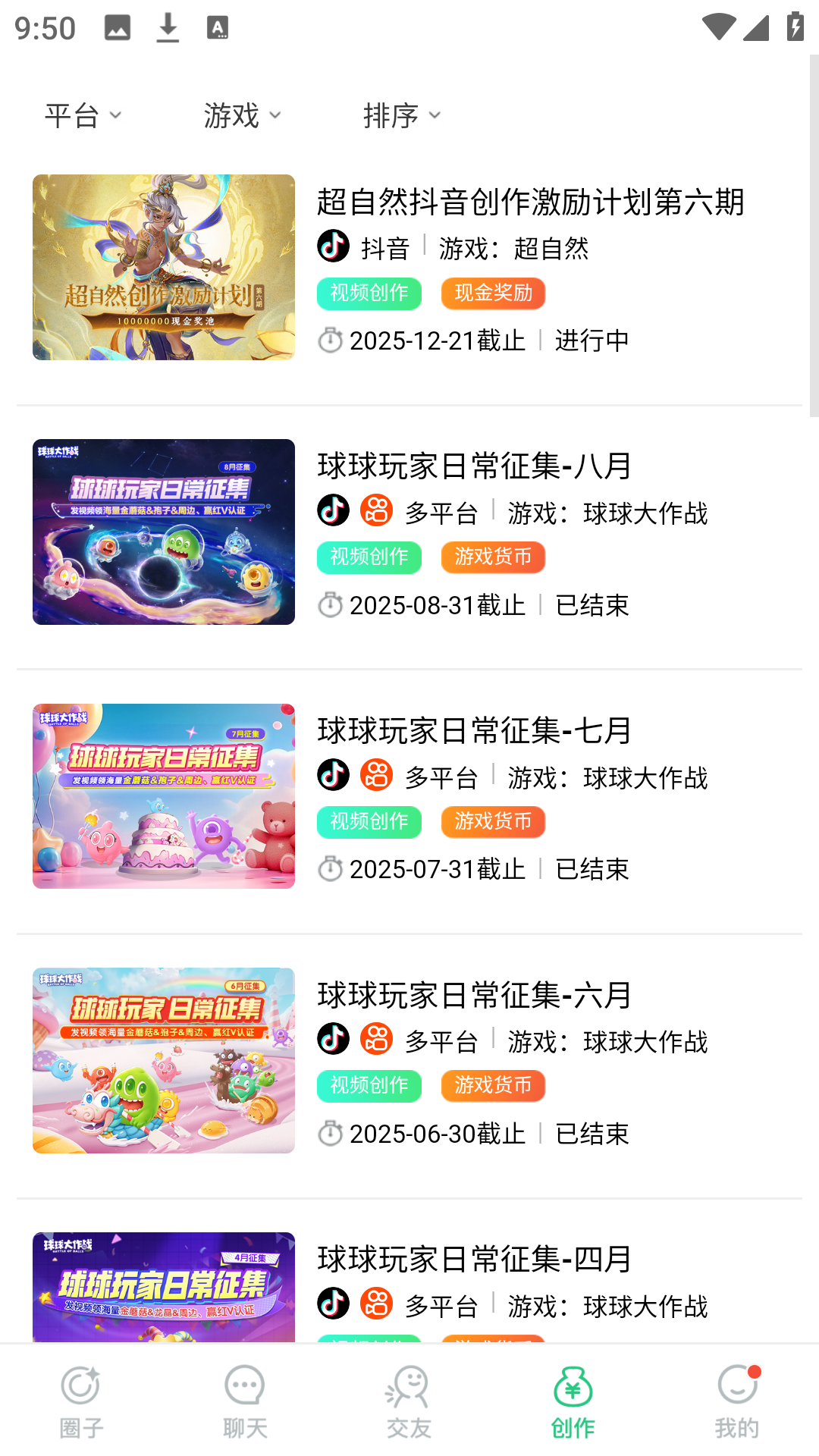 使用方法7