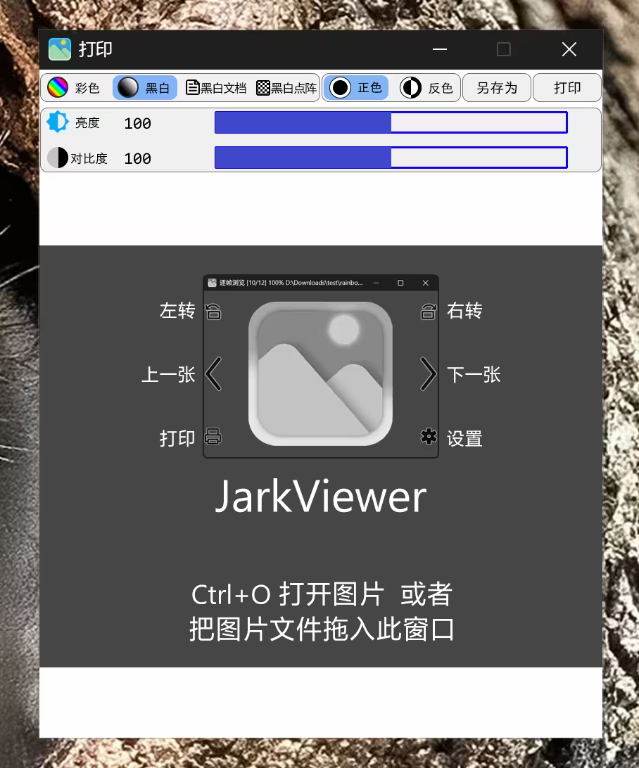 使用方法3