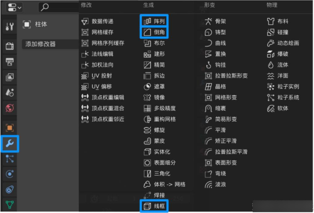 使用方法5