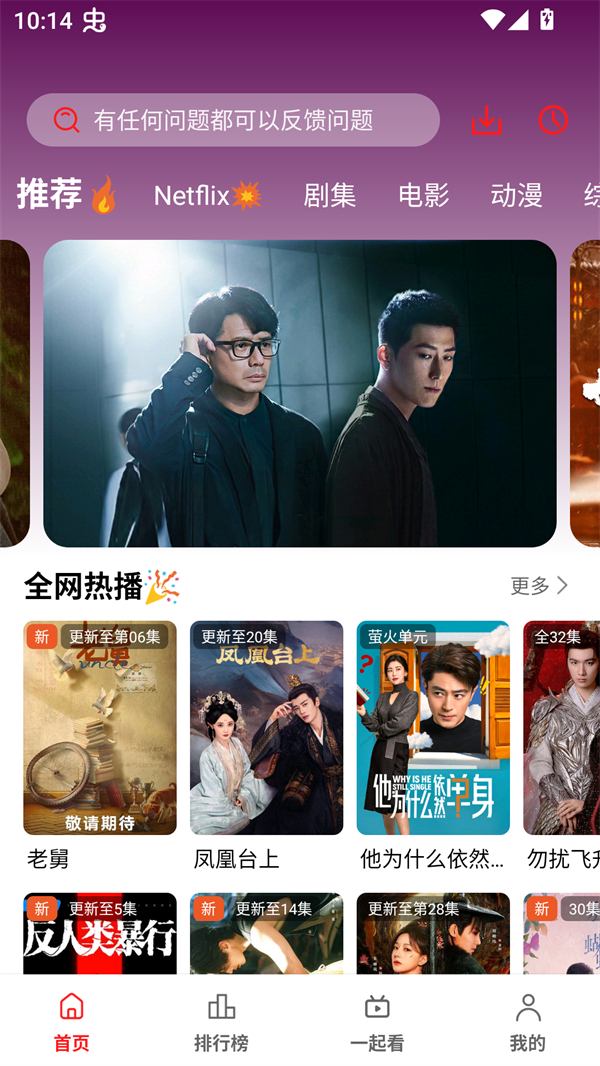 使用方法截图1
