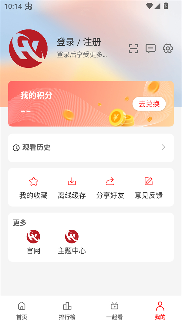 使用方法截图2