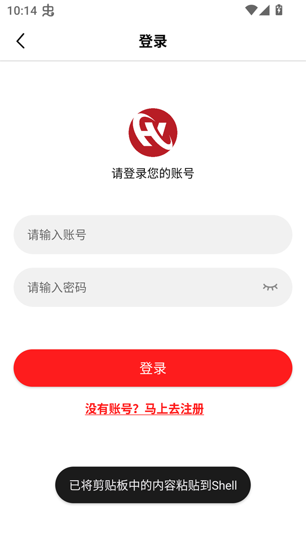 使用方法截图3