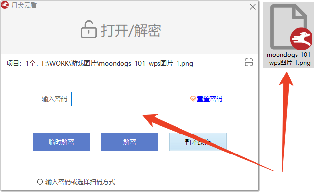 使用方法截图4