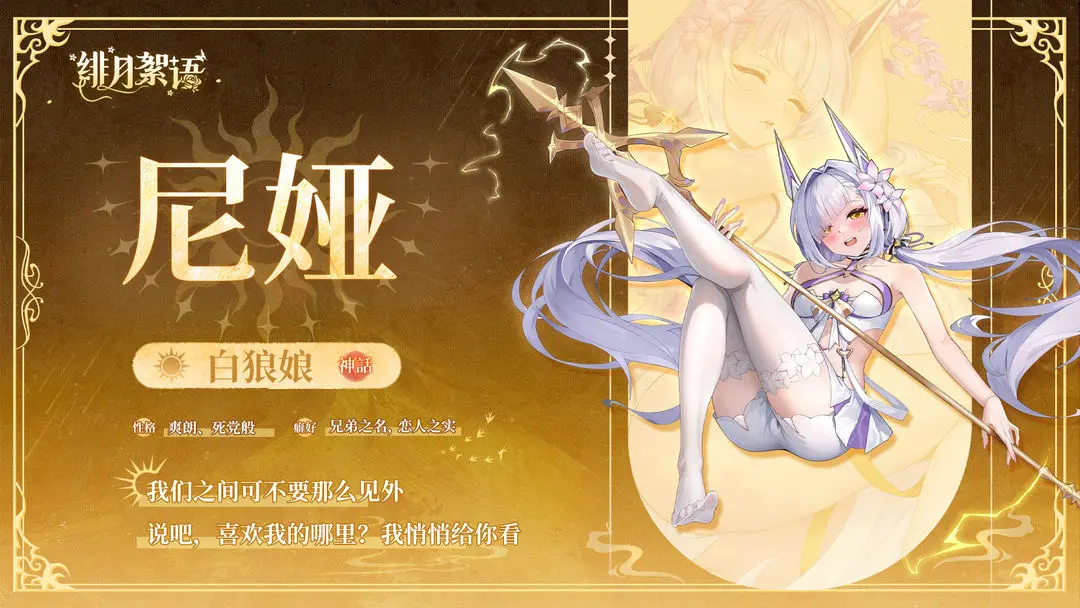 角色介绍截图3
