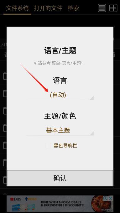 使用方法截图1