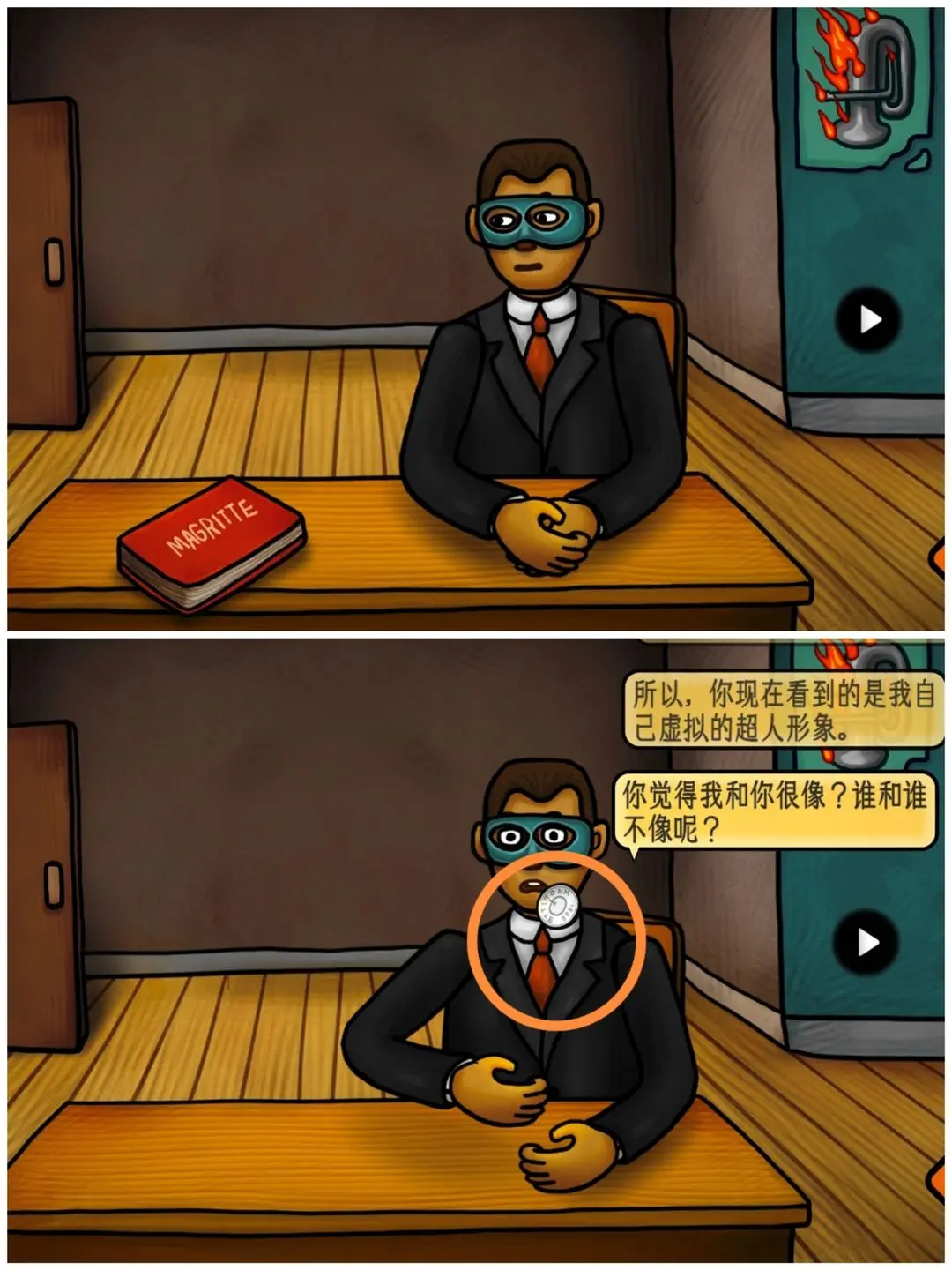 详细攻略7