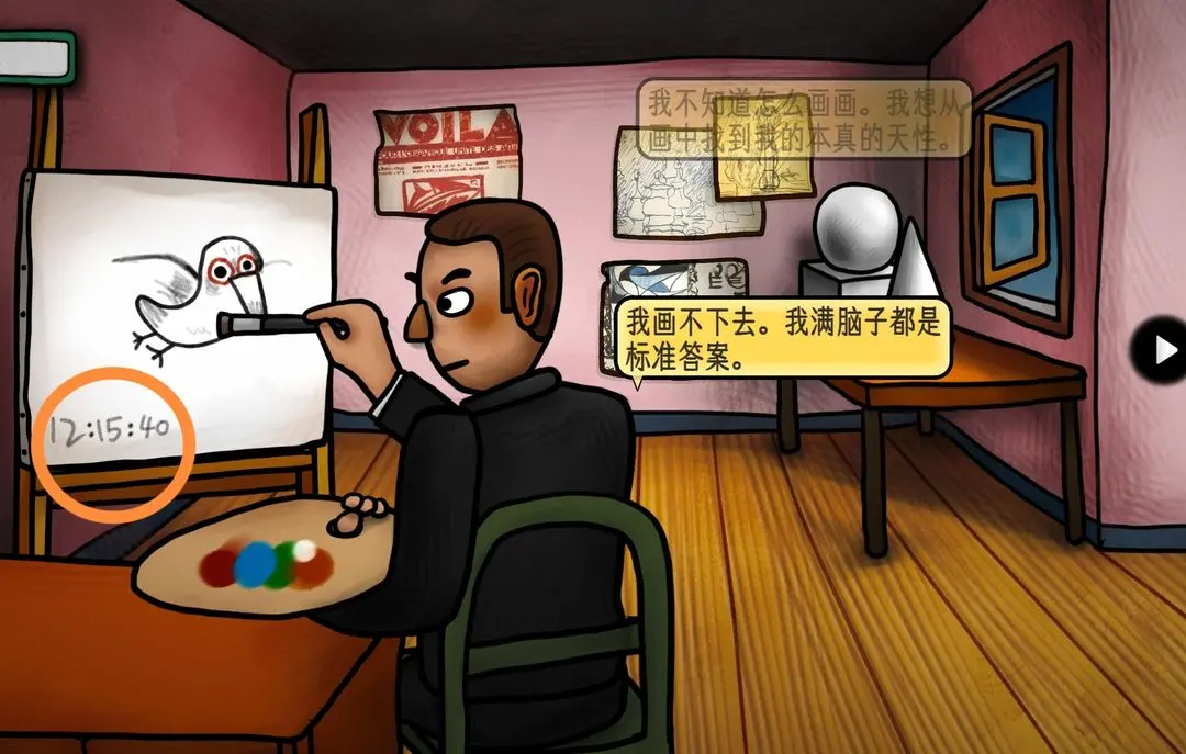 详细攻略16