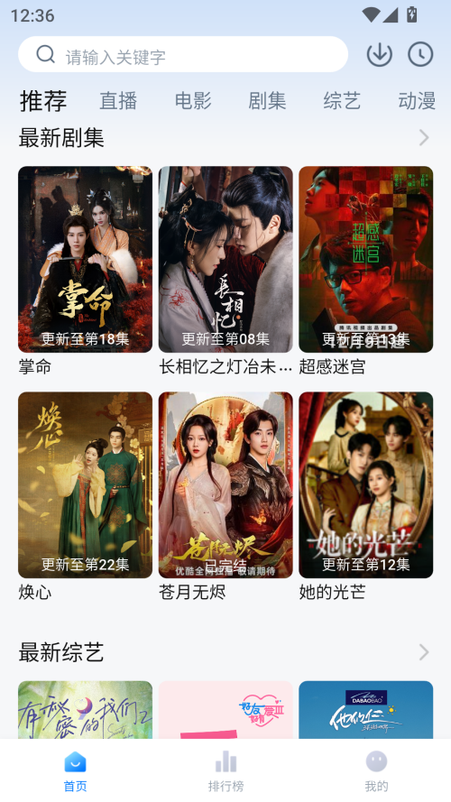使用方法截图1