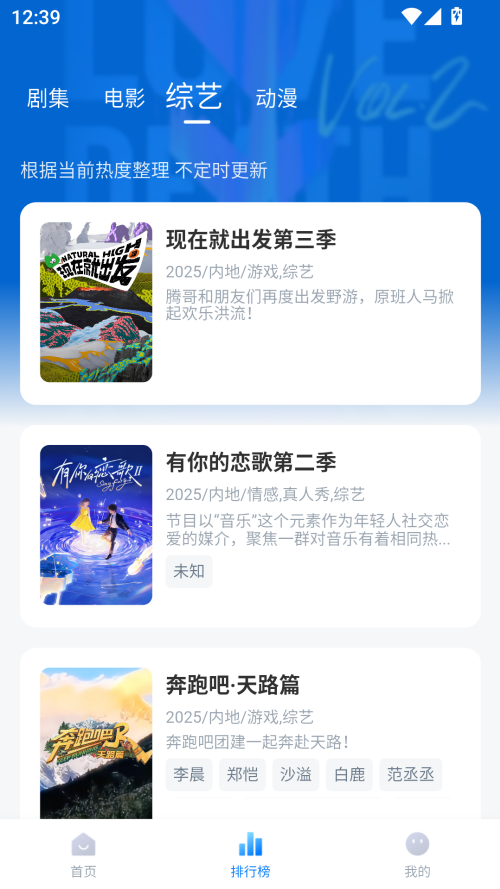 使用方法截图2