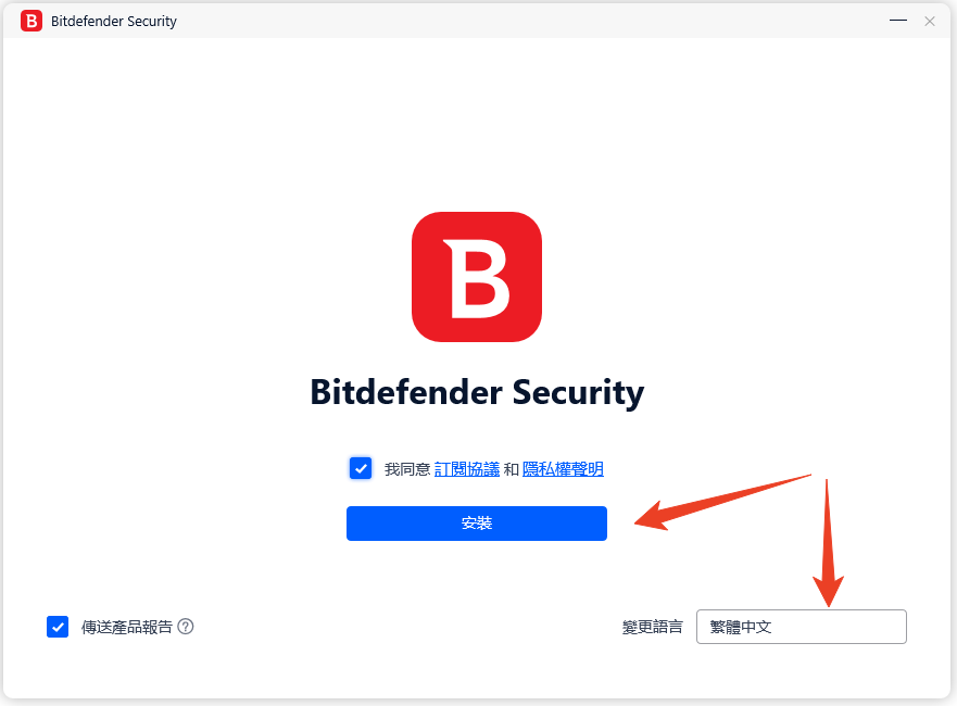 安装教程截图2