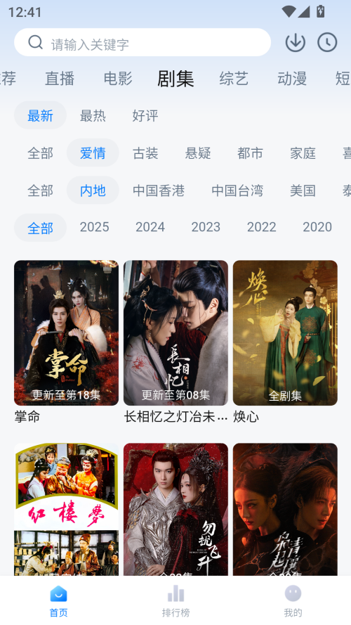使用方法截图3