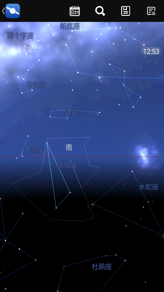 怎么使用截图2