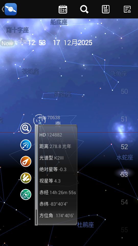 怎么使用截图5